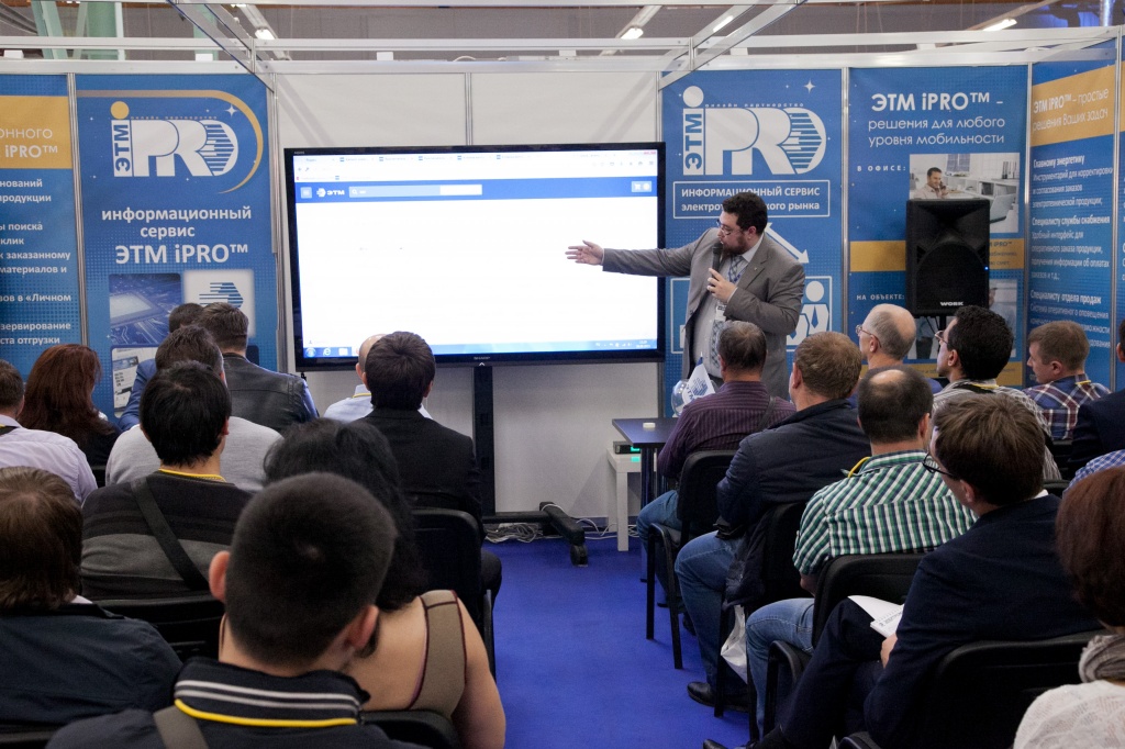 Этм Ipro Интернет Магазин