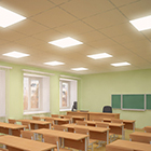 Светильники для школьных и образовательных учреждений