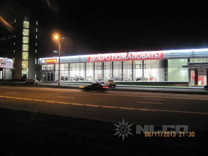TOYOTA ЦЕНТР БИТЦА 