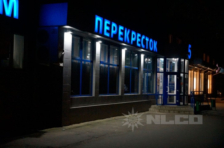 Заведующая Магазином Перекресток 11 В Могилеве