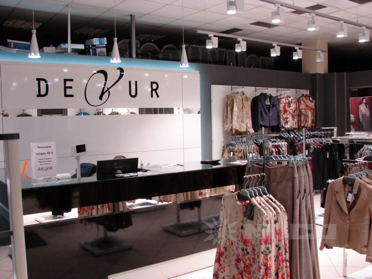Магазины Женской Одежды Беларусь