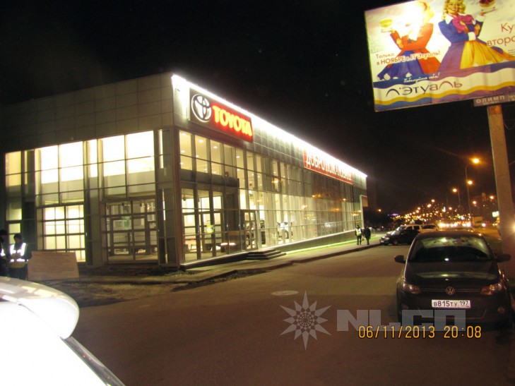TOYOTA ЦЕНТР БИТЦА 